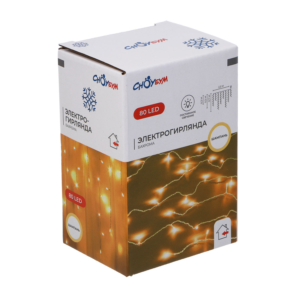 Гирлянда бахрома 2,5x0,3х0,5x0,7 м СНОУ БУМ, 80 LED ламп, постоянное свечение шампань, ПВХ белый, коннектор, 220В, арт.№ 382-096