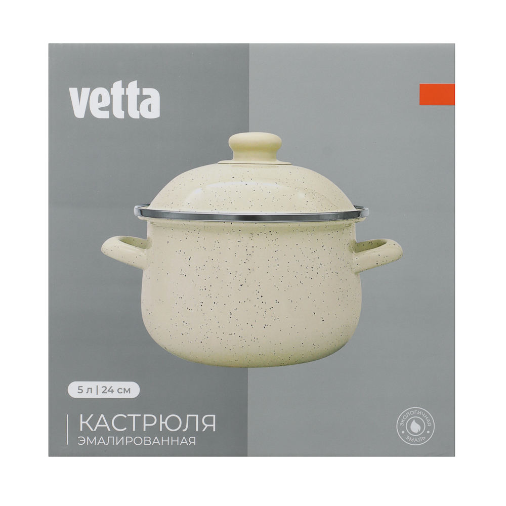 Кастрюля эмалированная VETTA Айвори, 24см, 5л, индукция, арт.№ 894-568