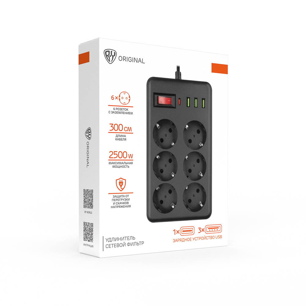 Удлинитель, сетевой фильтр 6 гнезд 3м BY Black, 3*USB, 1*type-C,выкл., 2500Вт,чёрный, арт.№ 907-275