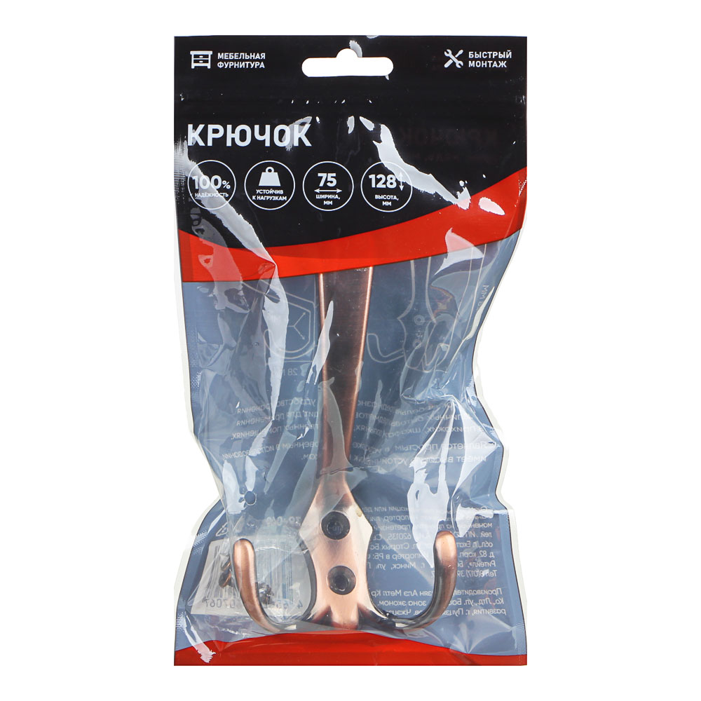 ЕРМАК Крючок 1037 CP, металл, 2 цвета: хром, медь, арт.№ 639-069