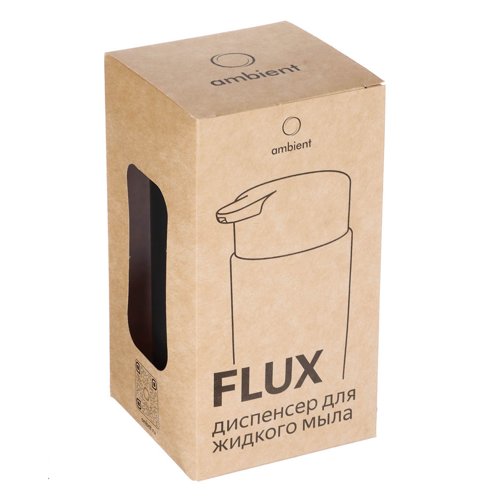 Диспенсер для жидкого мыла Flux, 250мл, черный графит, 7,5х7,5х14,5см, арт.№ 463-618