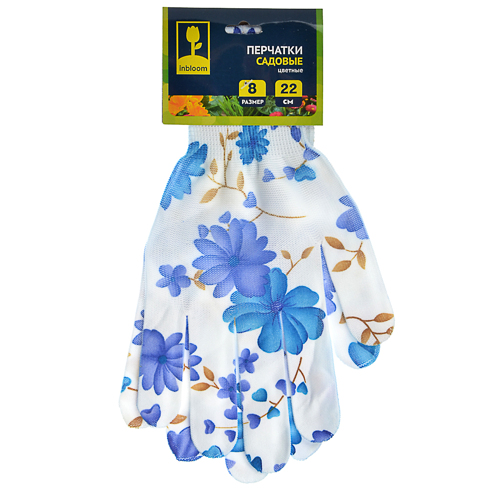 INBLOOM Перчатки садовые, полиэстер, 8 размер, 22см, 13гр, цветные, арт.№ 188-052