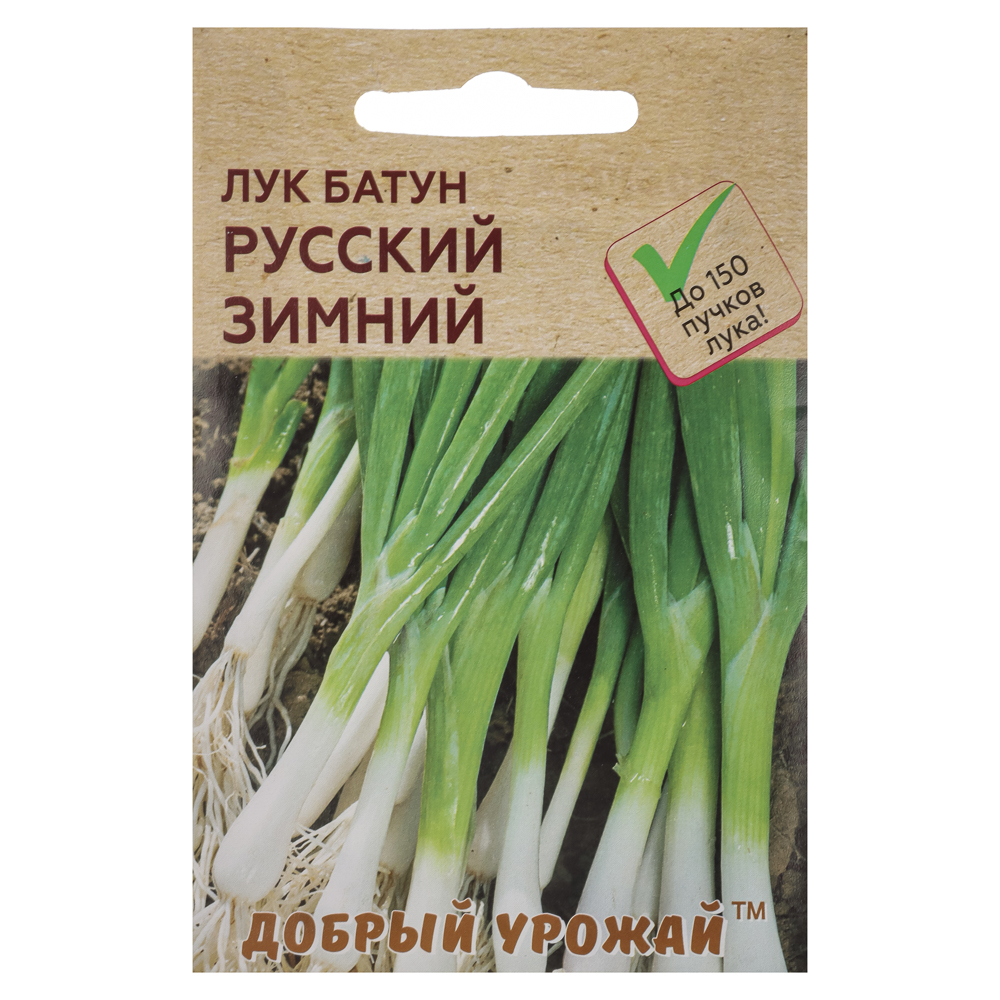 Лук батун Русский зимний 0,15 гр, арт.№ 179-612