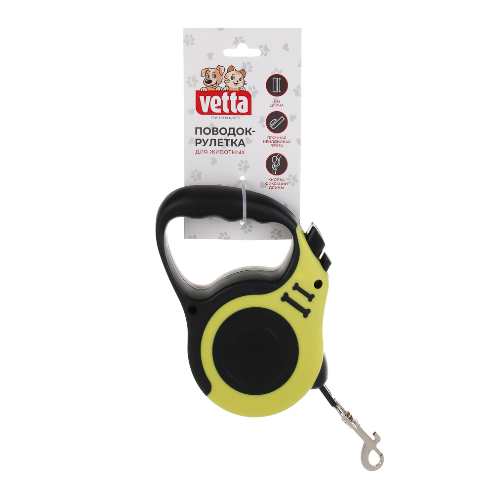 VETTA Поводок-рулетка для домашних животных, пластмасса, нейлон, 5 м, арт.№ 273-298