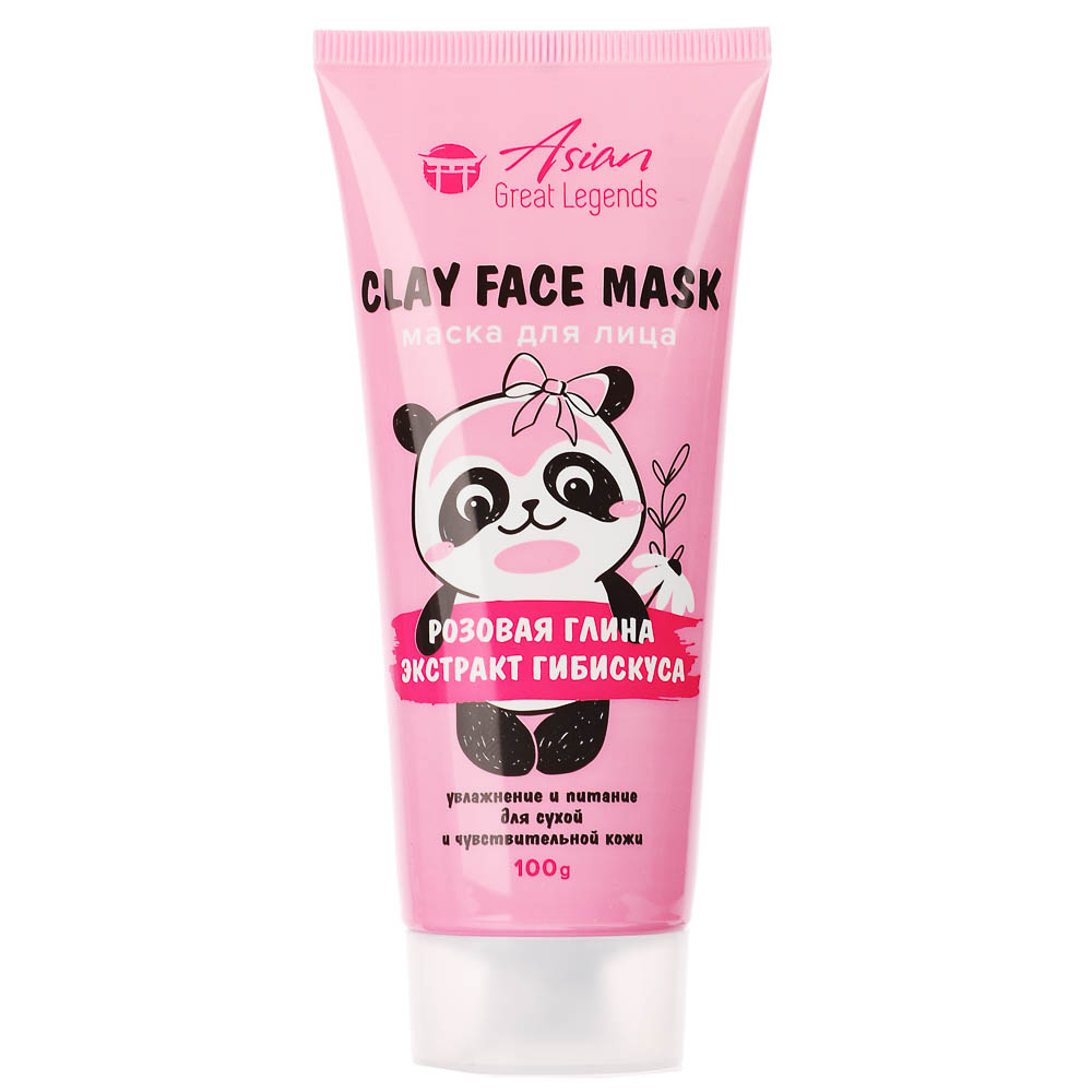 Маска для лица VILSEN 5 видов, 100 мл, арт.№ 978-107