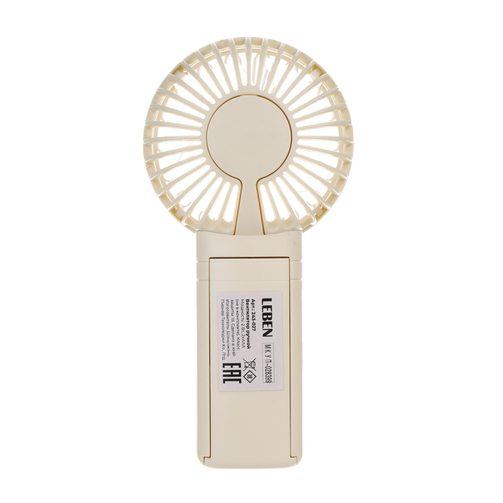 Вентилятор ручной тм LEBEN, питание батарейки 2xААА (в комп. не входят), цвет в ассортименте, арт.№ 243-027