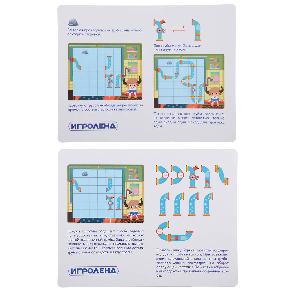 ИГРОЛЕНД Мозаика развивающая, 9-12 деталей, 32 карточки, EVA, картон, 24х20х6см, 3 дизайна, арт.№ 262-444