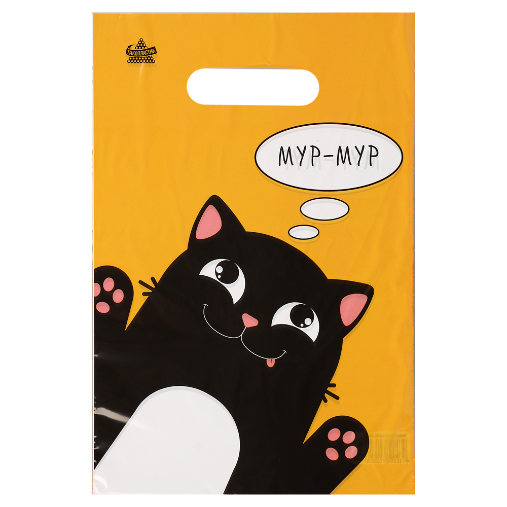 Пакет Мур-мур-пакет вырубной, ML 30х20см, 30 мкм, ПВД, арт.№ 568-248