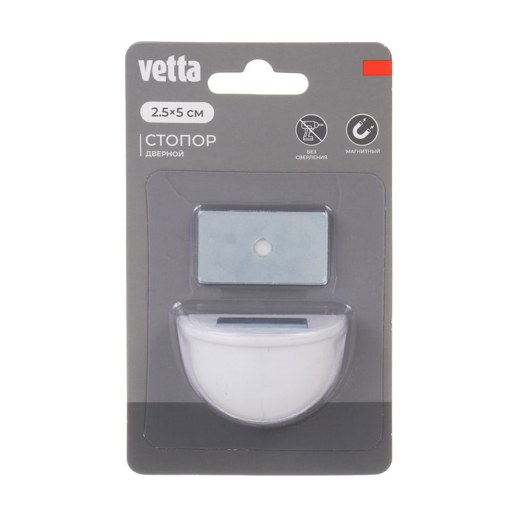 Стопор дверной тм VETTA, 2,5х5см, магнитный, пластик, металл, 2 цвета, арт.№ 416-083