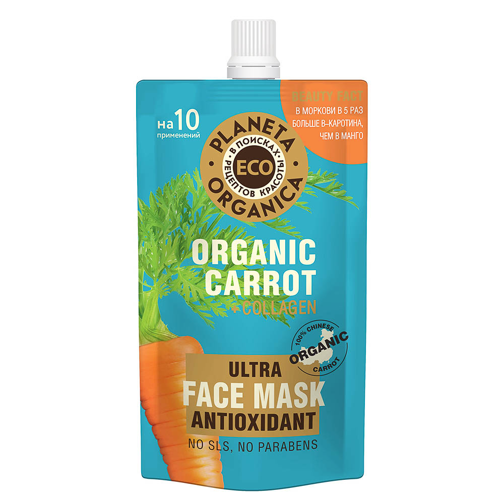 Маска для лица антиоксидантная Planeta Organica ECO Organic carrot, 100мл, арт.№ 978-108