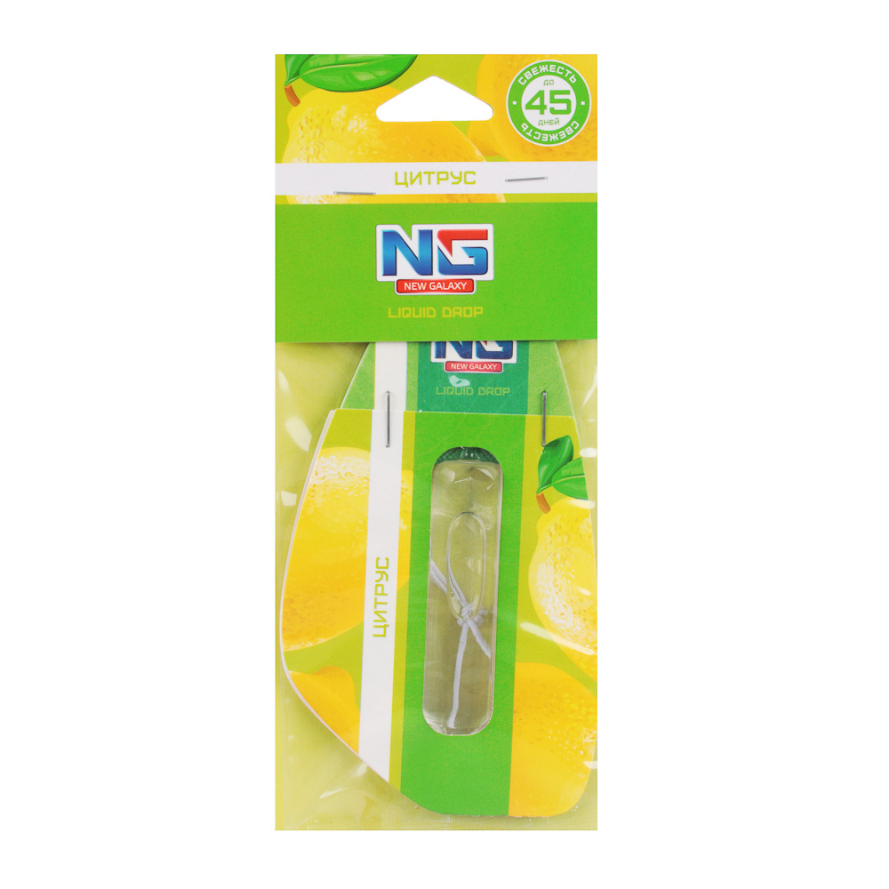 NEW GALAXY Ароматизатор мембранный 5мл Liquid drop, бабл гам,океан,новая машина,черн.лед,цитрус,вани, арт.№ 794-577