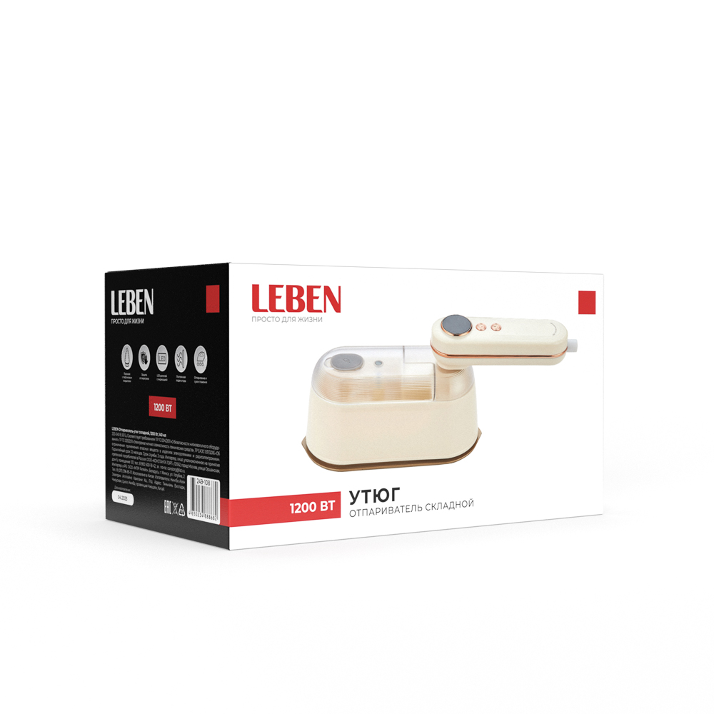 LEBEN Отпариватель - утюг складной 1200 Вт, 140мл, арт.№ 249-108