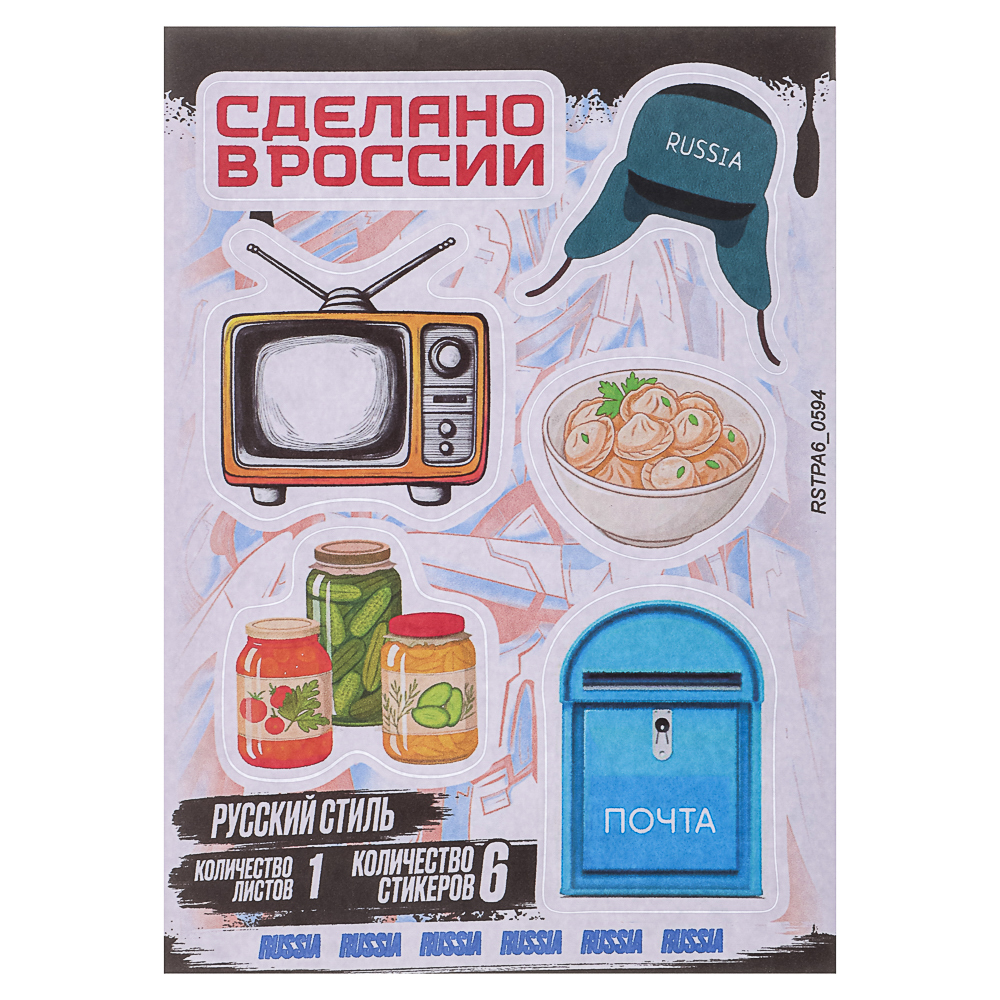 Набор наклеек BY Русские супергерои "Русский стиль", RSTPA6_0594, 1 лист, арт.№ C33-036