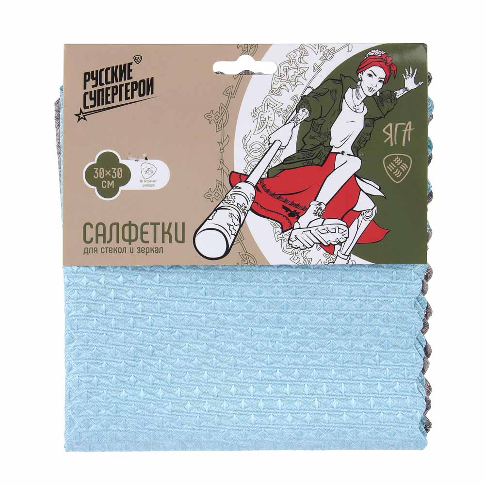 BY Русские Супергерои Салфетки для стекол и зеркал, 2 шт., микрофибра, 30х30см, 230г/кв.м., 2 цвета, арт.№ 448-334