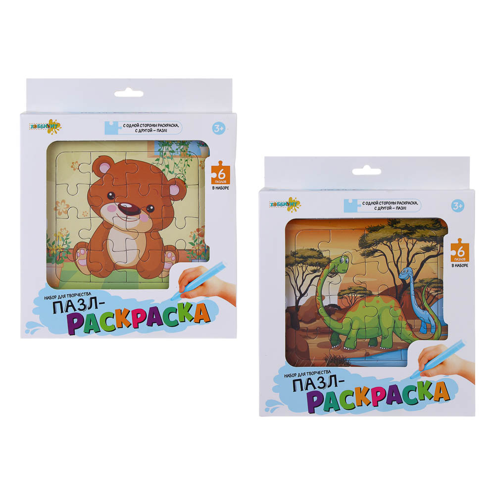 ХОББИХИТ Набор для творчества "Пазл-раскраска" 6 штук, 16,5х2,3х20см, картон, 2 дизайна, арт.№ 284-327