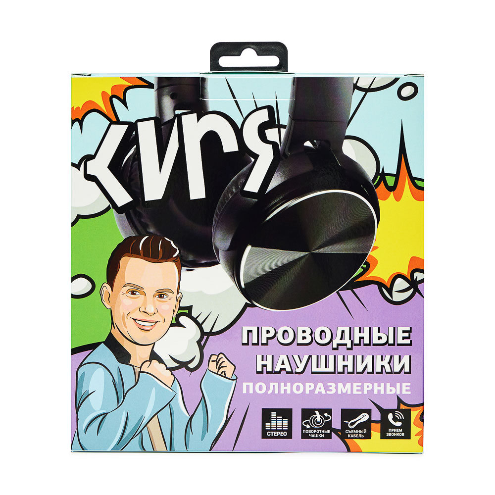 FORZA КИРЯ Наушники полноразмерные с микрофоном под металлик, коробка картон, 2 цвета, арт.№ 410-319