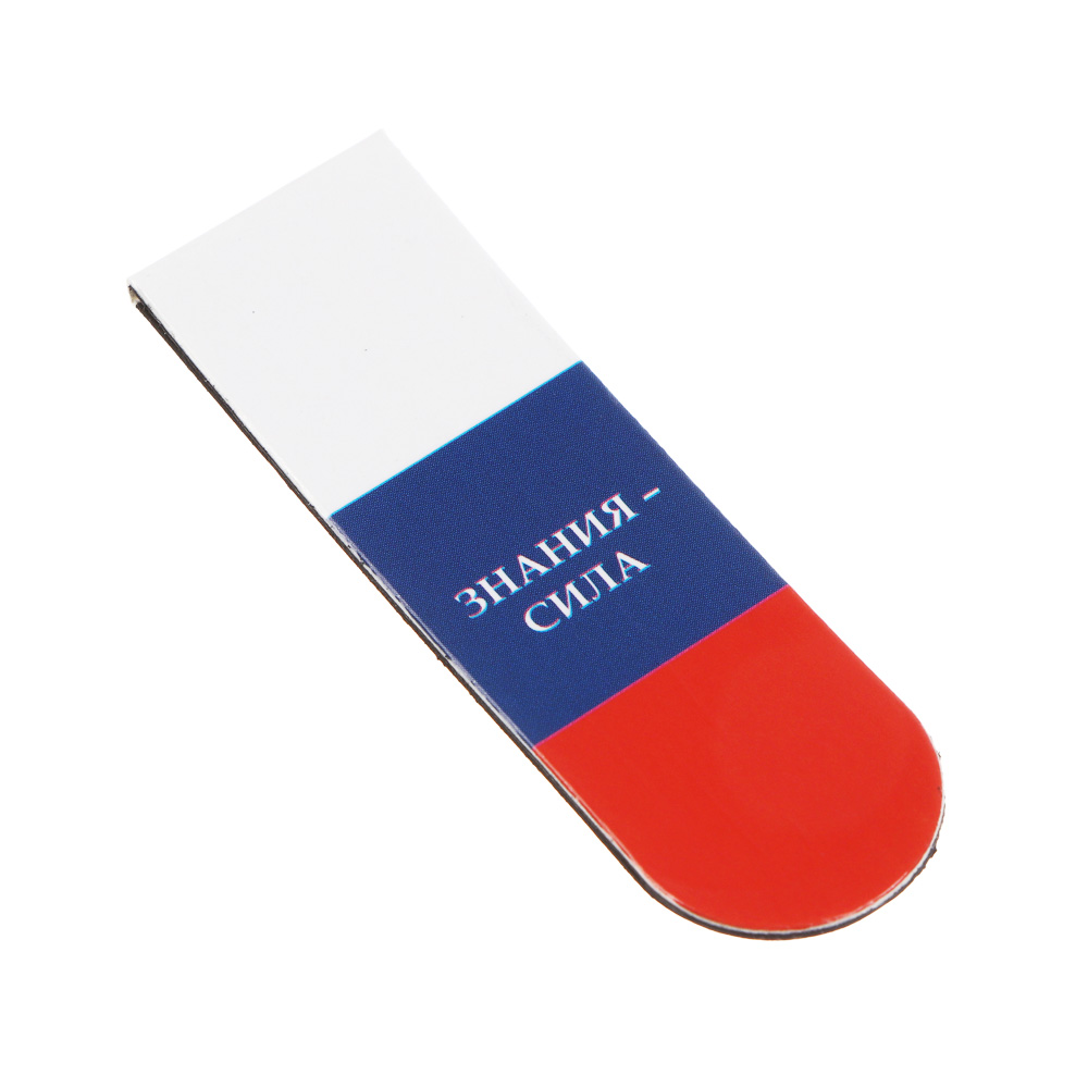 Магнитные закладки, 6 штук "Карбон/Базис" 12x1,9см, размер упаковки 18,3x10,3см., 2 диз., арт.№ 524-322