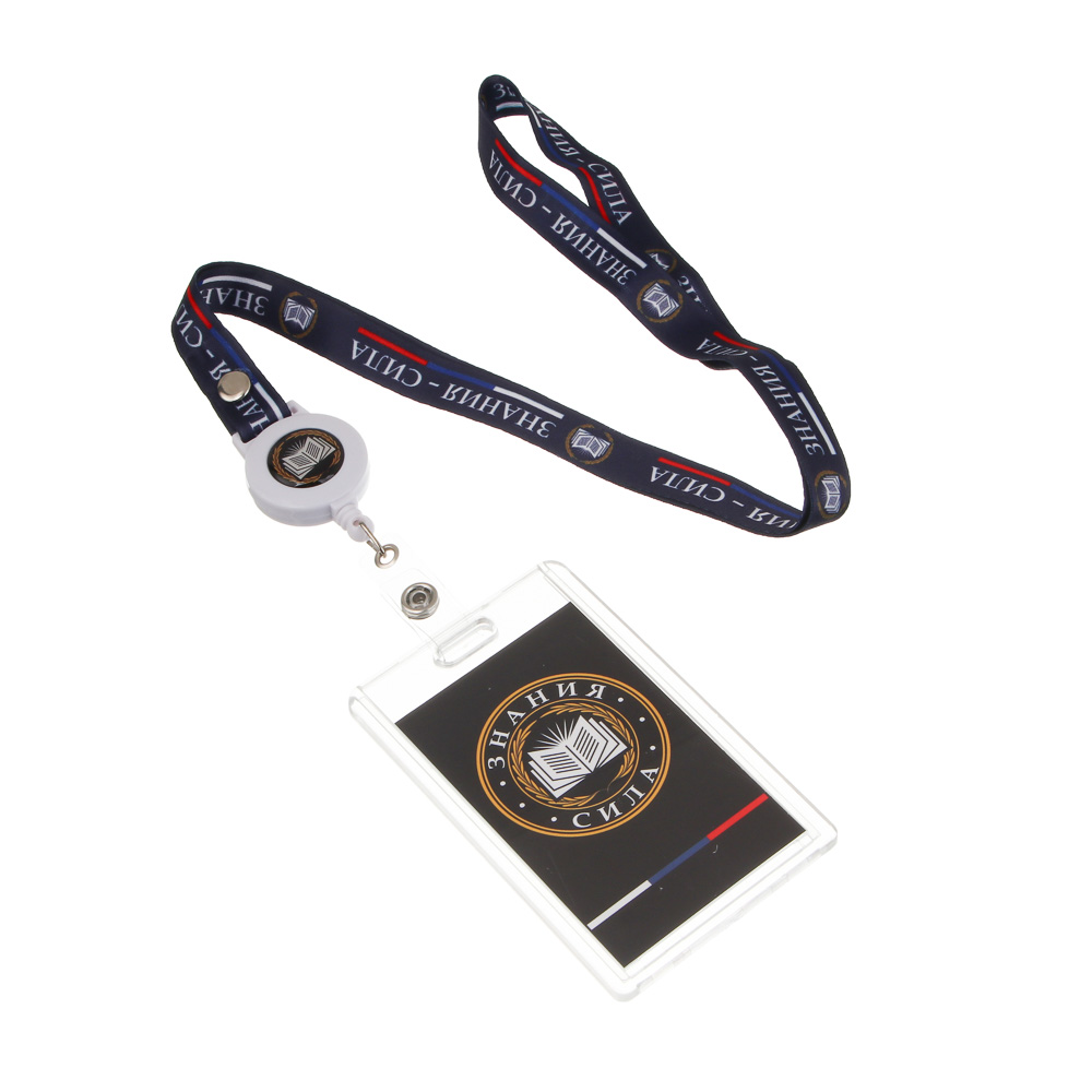 Чехол для карты, бейджа "Карбон/Базис" 6,5х10,5см, вкладыш с наклейками, шнурок с караб., ПС, арт.№ 524-323