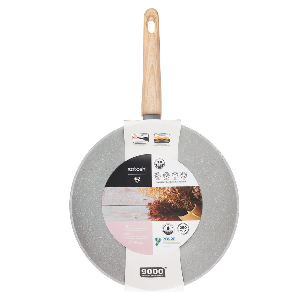 SATOSHI Берг Вок литой d28см, антипригарное покрытие Мрамор, индукция, арт.№ 846-734