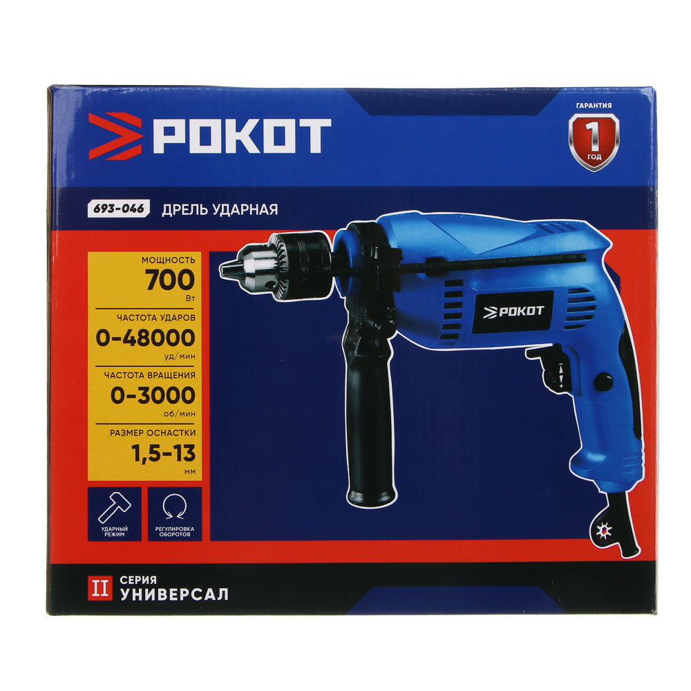 РОКОТ Дрель ударная 700Вт, арт.№ 693-046