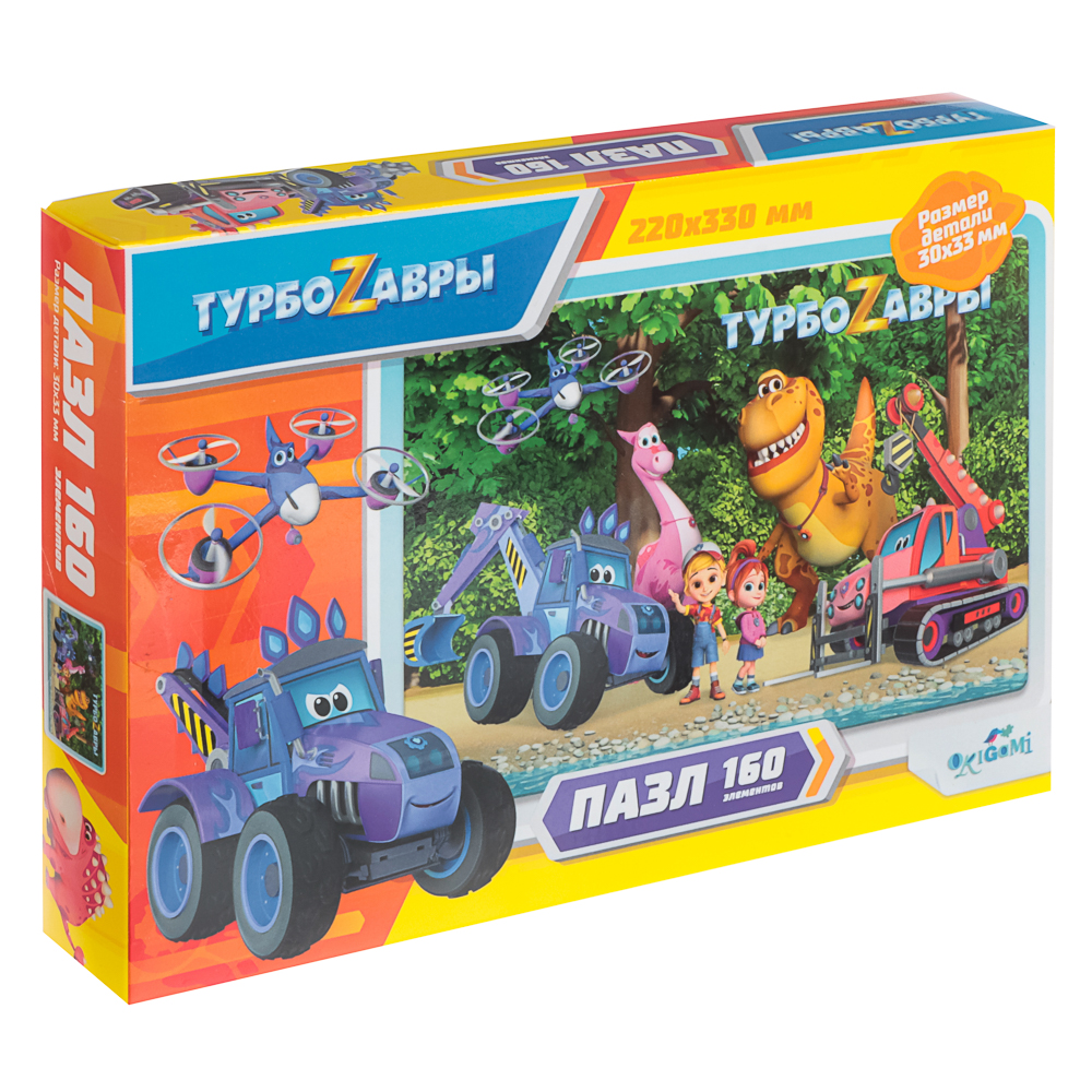 Турбозавры Пазл 160 элементов, 19,7x3x13,4 см, арт.№ 285-268