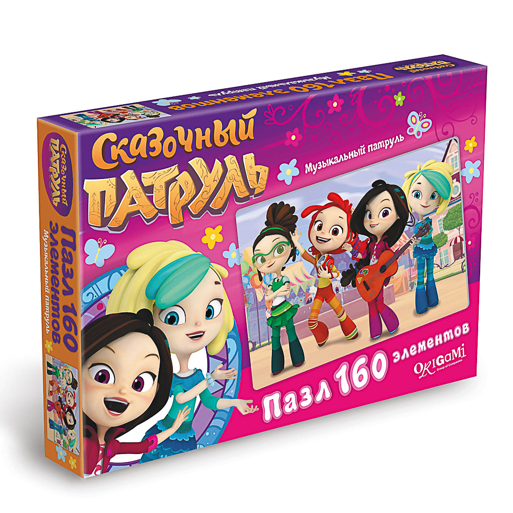 Сказочный патруль Пазл 160 элементов, Волшебные подружки, 19,7x3x13,4 см, арт.№ 285-270