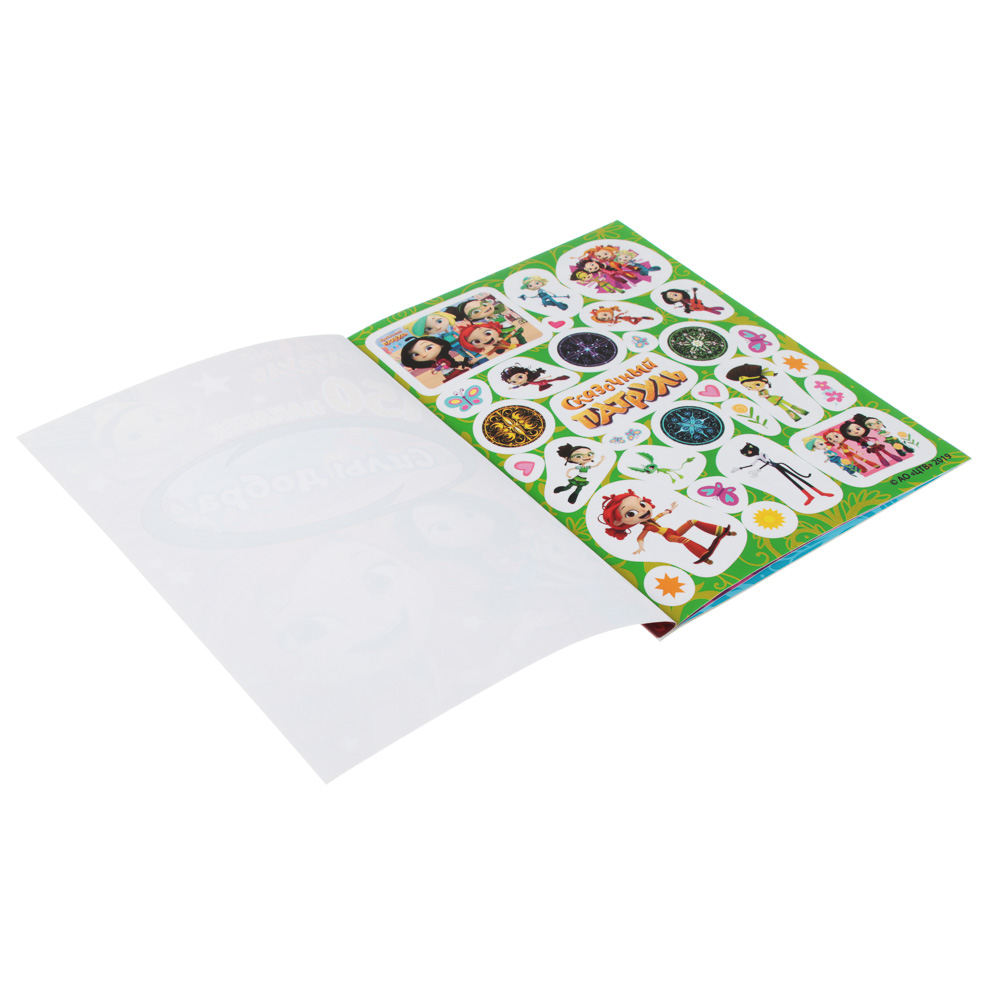 НД ПЛЭЙ Книжка с наклейками "150 наклеек", 7 стр., бумага, 20,5x15,5см, 10 дизайнов, арт.№ 290-275