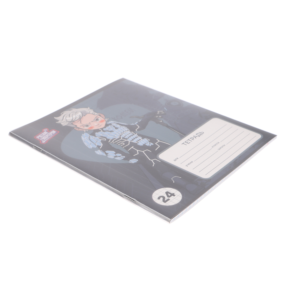 Тетрадь школьная 24 листа в клетку BY Русские Супергерои, офсет, обложка пластик, скрепка, 4 дизайна, арт.№ 801-062