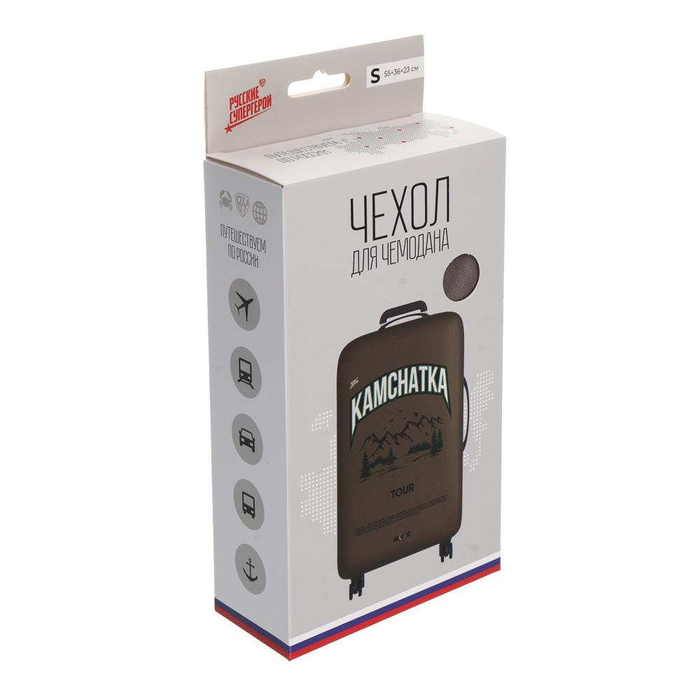 Чехол на чемодан BY Русские Супергерои "Путешествия.Камчатка", размер S, бифлекс, арт.№ 860-007