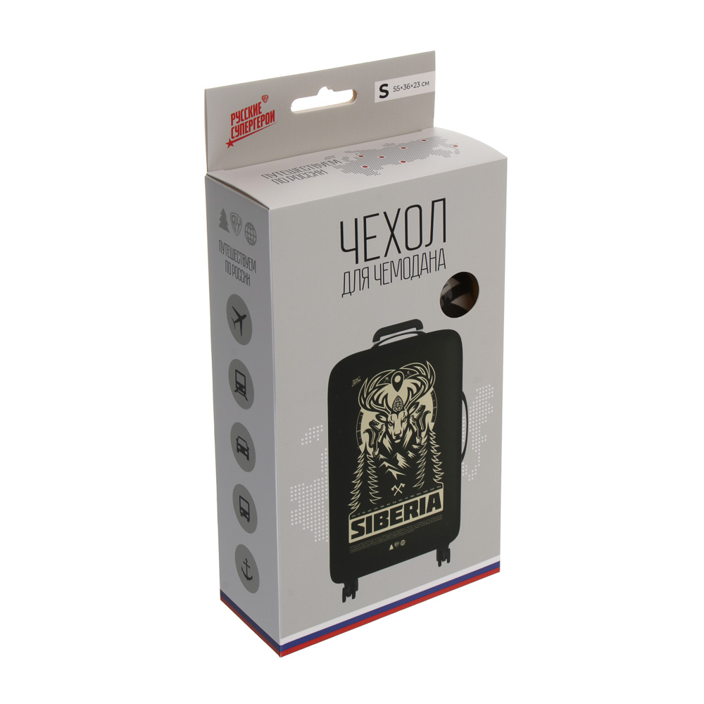 Чехол на чемодан BY Русские Супергерои "Путешествия.Сибирь", размер S, бифлекс, арт.№ 860-008