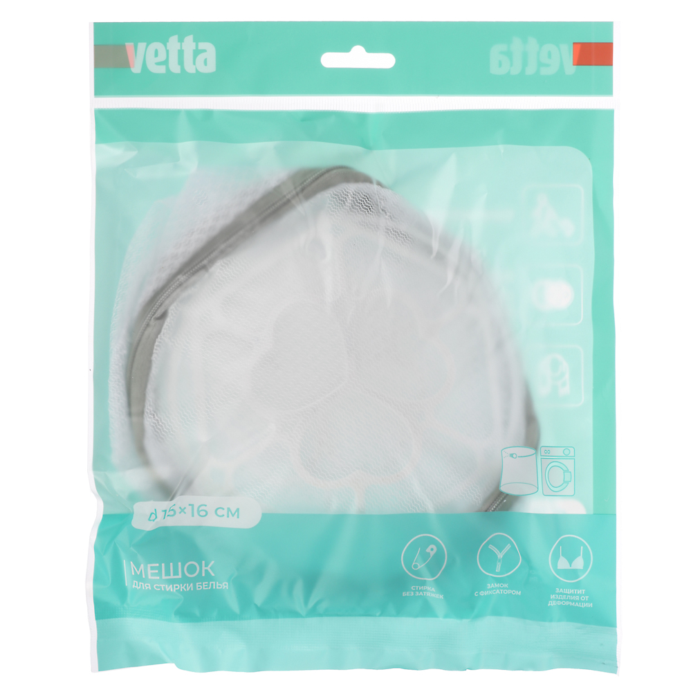 Мешок для стирки белья тм VETTA, цилиндр, на замке, пластик, полиэстер, d15х16h см, арт.№ 452-004