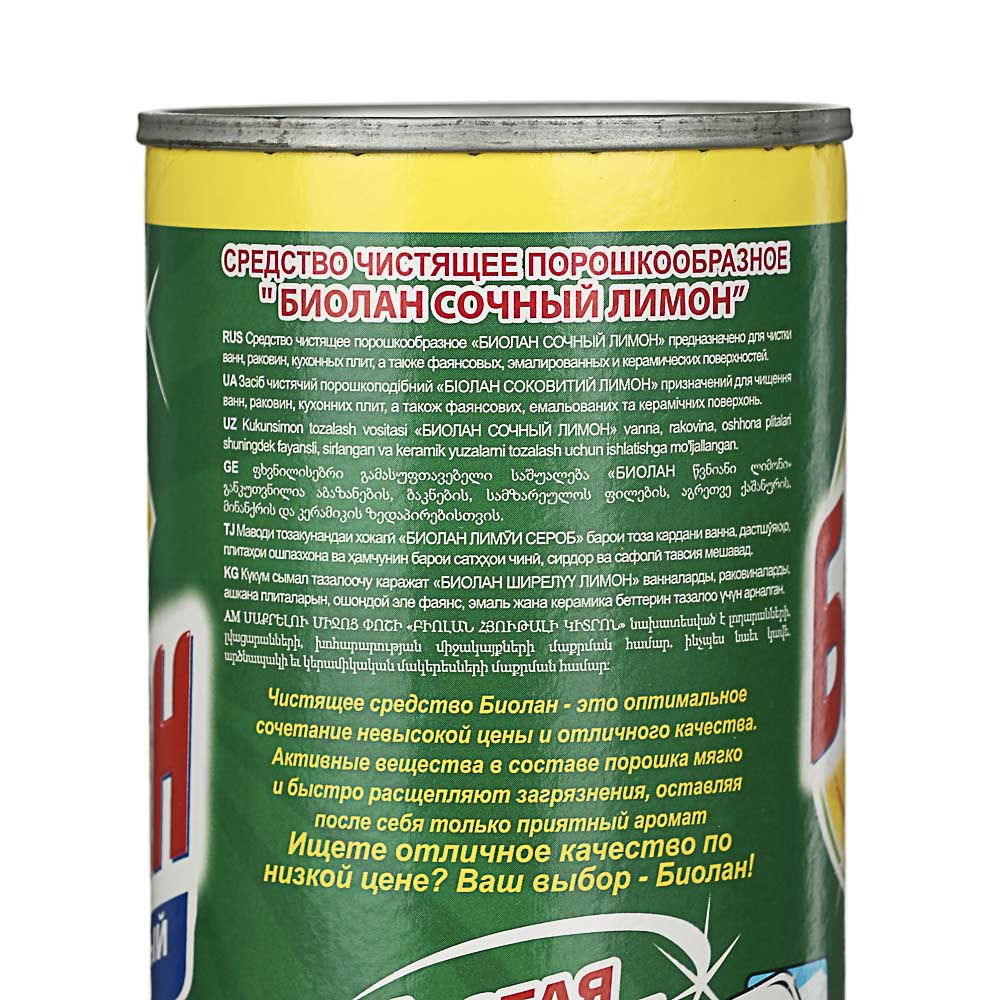 Порошок чистящий Биолан Сочный лимон, 400 г арт. 979-062 купить в г ...
