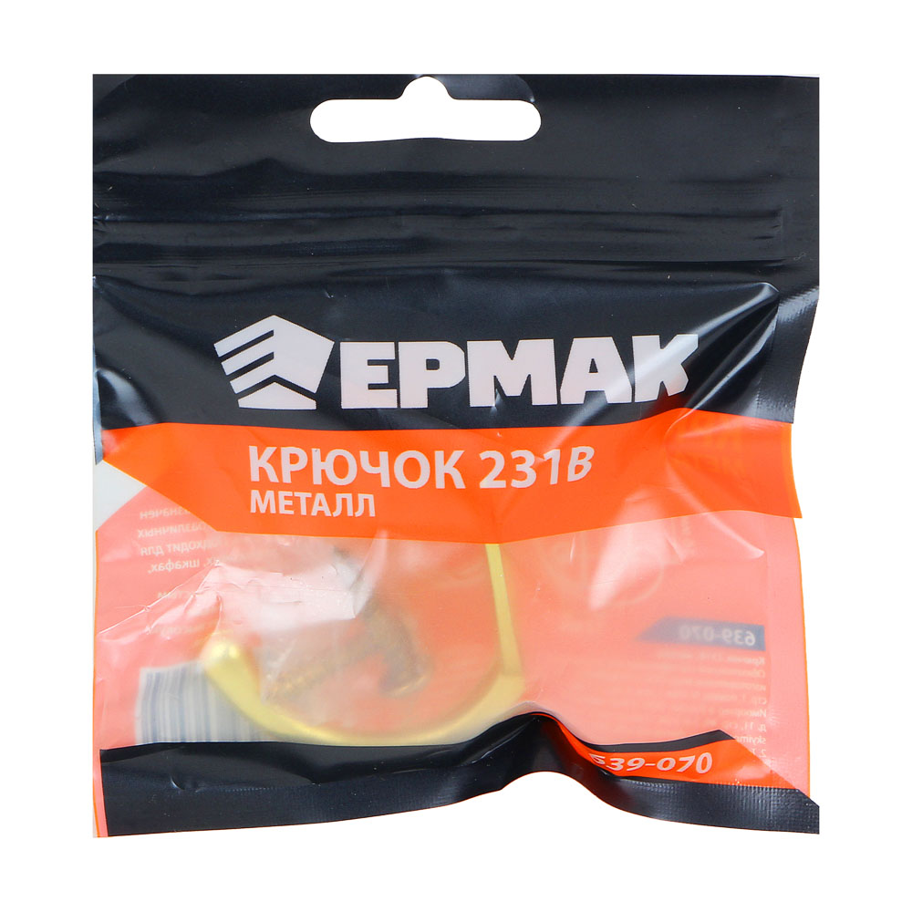 ЕРМАК Крючок 231В, металл, 3 цвета: золото, медь, белый, арт.№ 639-070