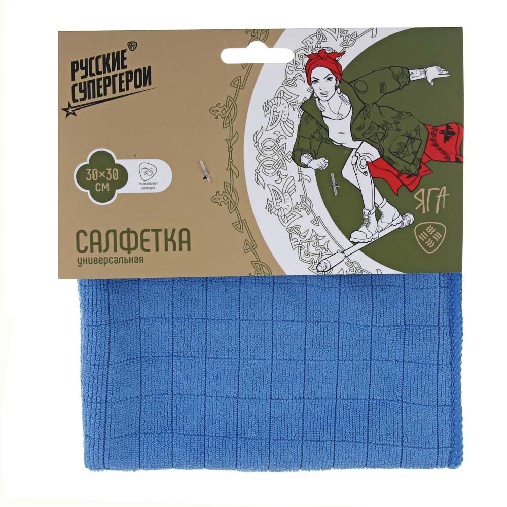 BY Русские Супергерои Салфетка универсальная клетка, 30х30см, микрофибра, 220г/кв.м. 2 цвета, арт.№ 448-338