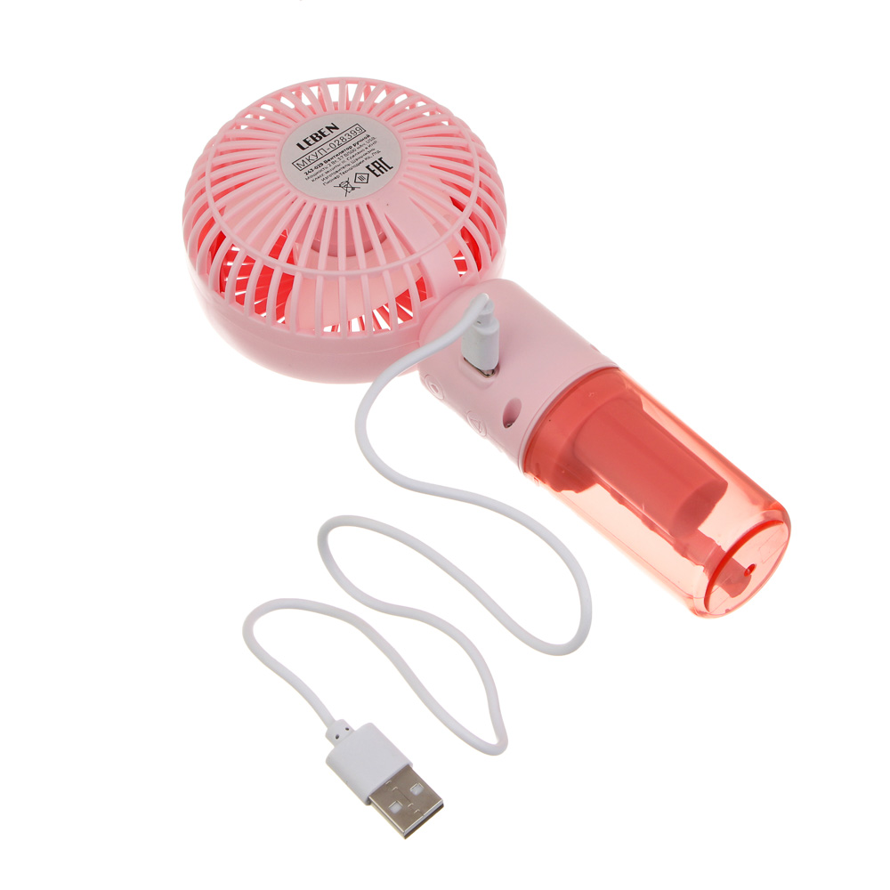 Вентилятор ручной с увлажнителем тм LEBEN 3.7в/500мАч, USB-кабель, цвет в ассортименте, арт.№ 243-029