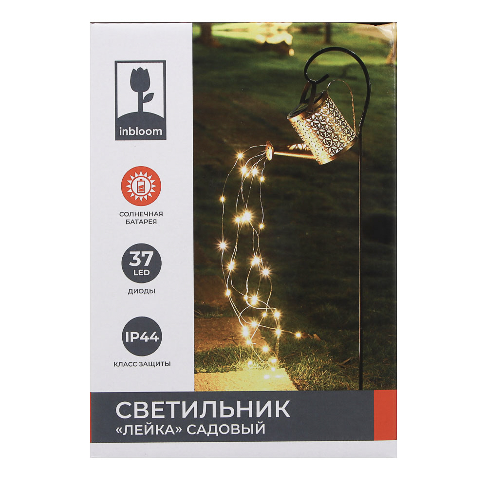 Светильник сад.на солн.батар.тм INBLOOM Лейка, 22х10х82см,37LED,шампань,АА600mAh Ni-MH, 1реж.,металл, арт.№ 475-349