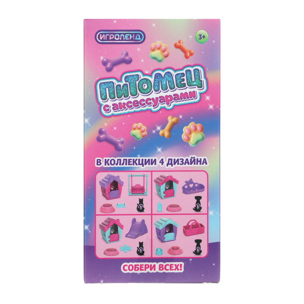 ИГРОЛЕНД Питомец с акс., 4 пр., PVC, ABS, 6,5х5,1х12,4 см, 4 вида, арт.№ 258-088