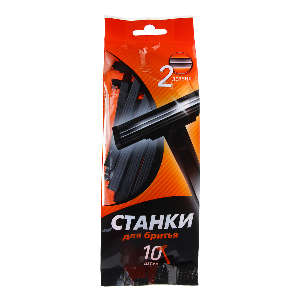 Станки для бритья одноразовые, пластик, 10 шт, арт.№ 948-009