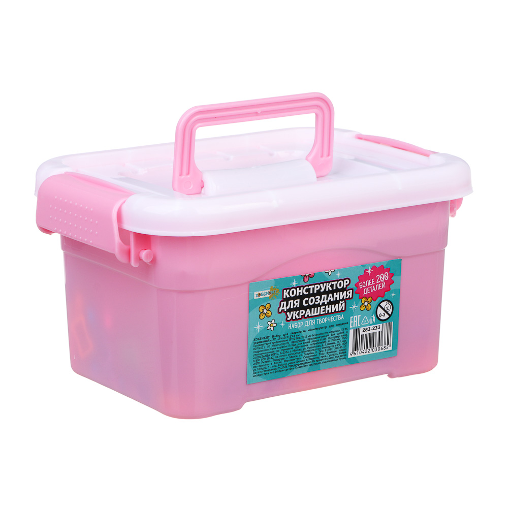 ХОББИХИТ Набор для творчества «Конструктор для создания украшений», РР, 19х10,2х13,5см, арт.№ 283-233