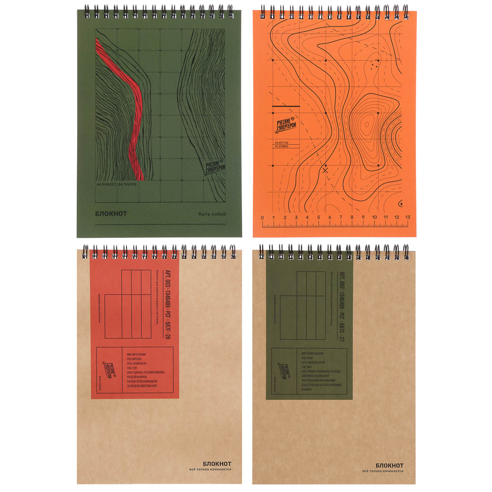 Блокнот BY Русские Супергерои, формат А5, 80 листов, клетка, мягкий переплет, спираль, в ассортим., арт.№ 801-088