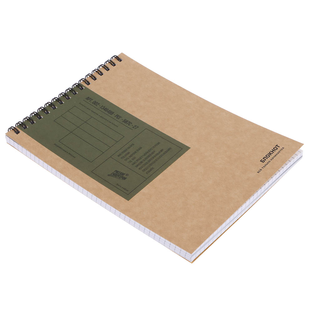 Блокнот BY Русские Супергерои, формат А5, 80 листов, клетка, мягкий переплет, спираль, в ассортим., арт.№ 801-088