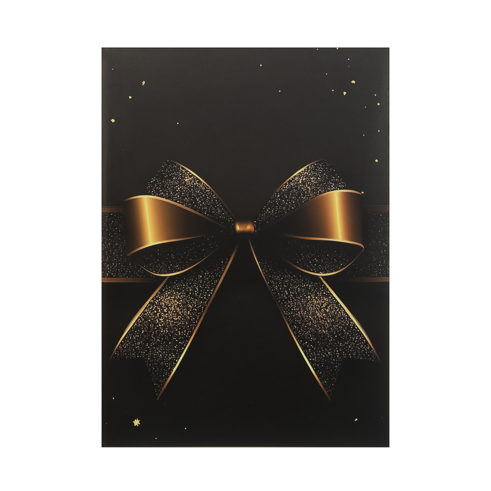 Коробка складная 32x23x7,2см, бумага, 4 дизайна, арт.№ 207-238