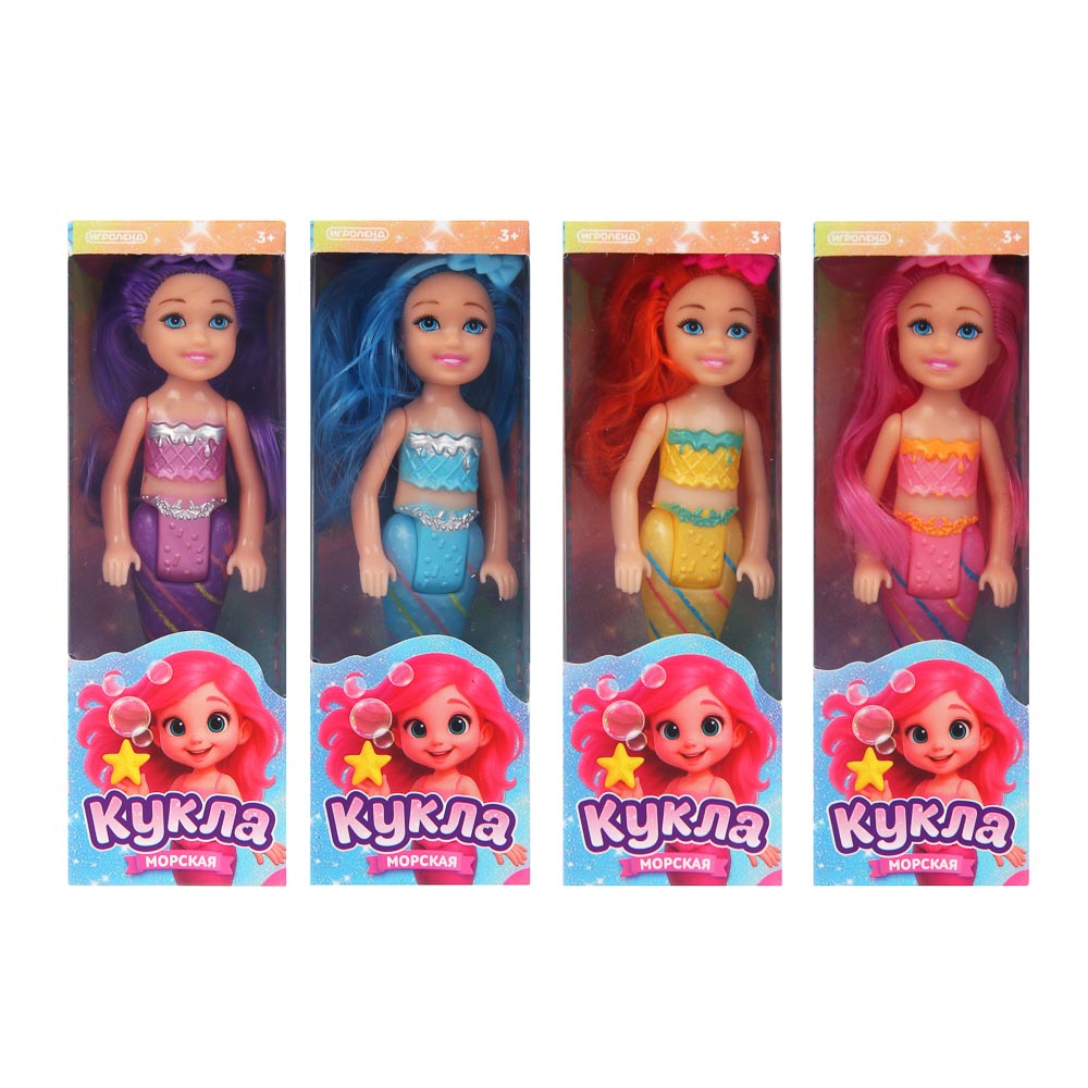 Кукла морская 9 см, PP, ABS, тм ИГРОЛЕНД, арт.№ 267-961
