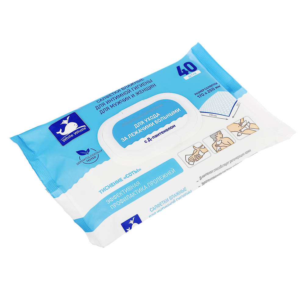 Салфетки влажные для ухода за лежачими больными White Whale, 40шт, арт.№ 915-004