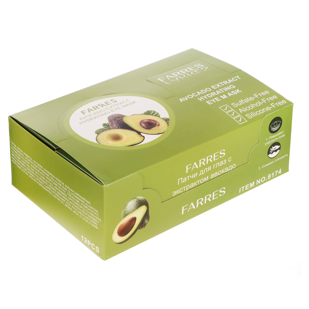 Патчи для глаз с экстрактом авокадо 60 шт тм Farres 90,0 г, арт.№ 330-619