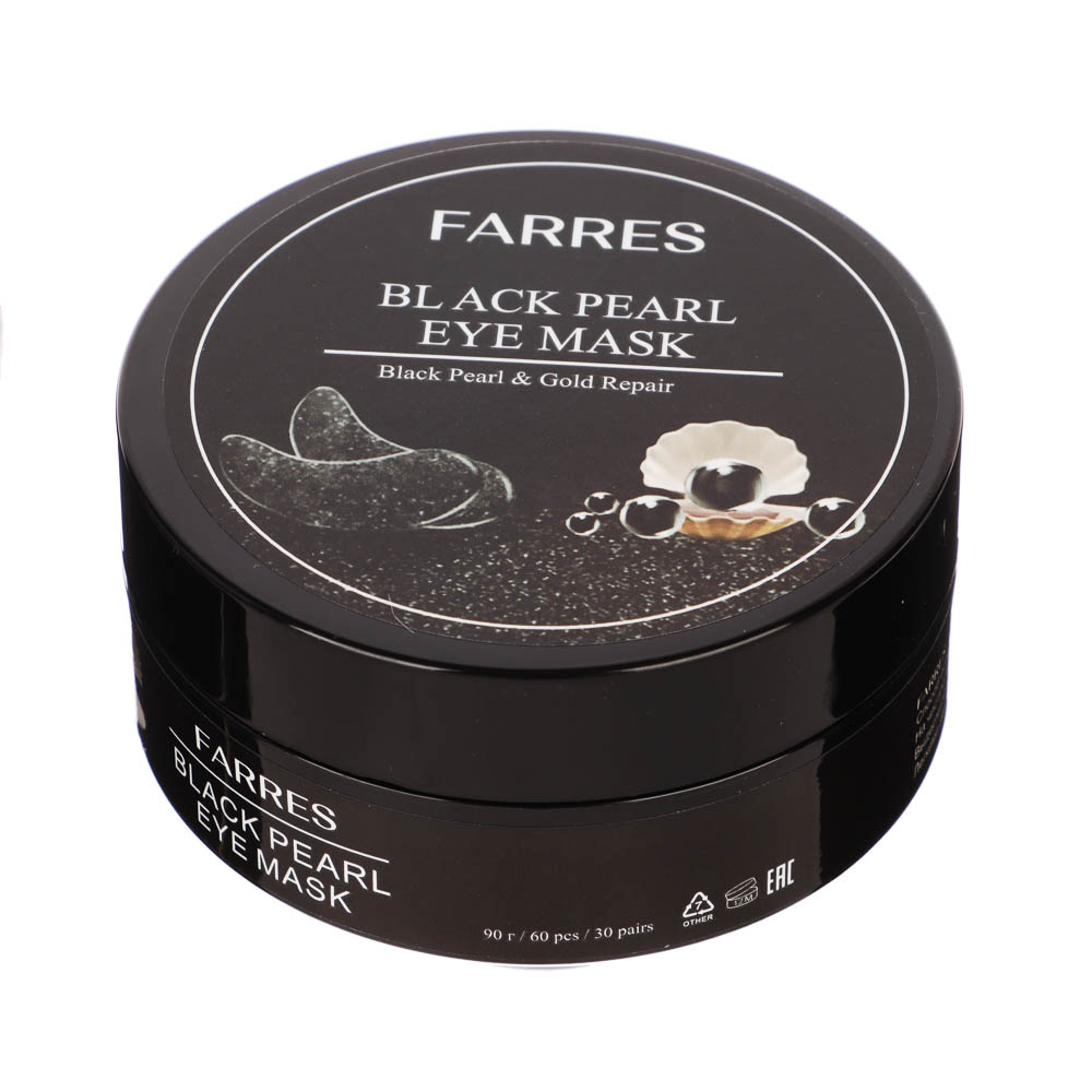 Патчи для глаз с пудрой черного жемчуга 60 шт тм Farres 90,0 г, арт.№ 330-620