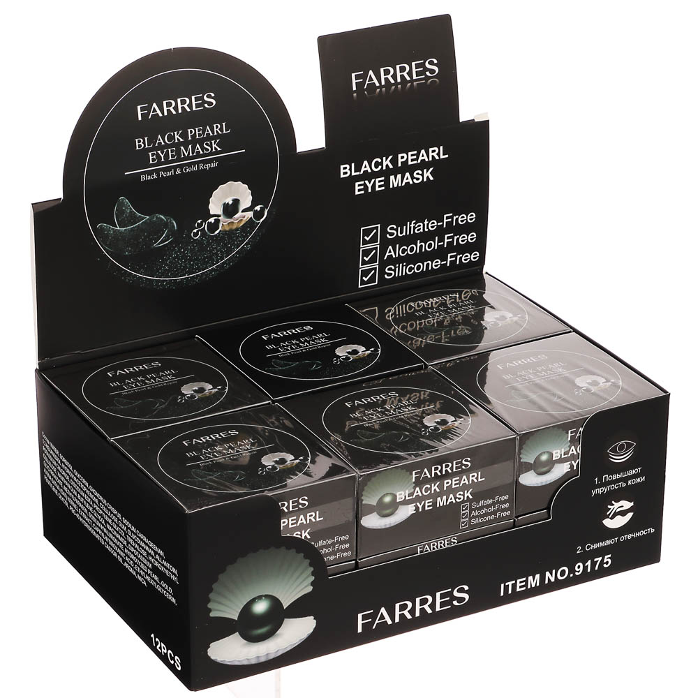 Патчи для глаз с пудрой черного жемчуга 60 шт тм Farres 90,0 г, арт.№ 330-620
