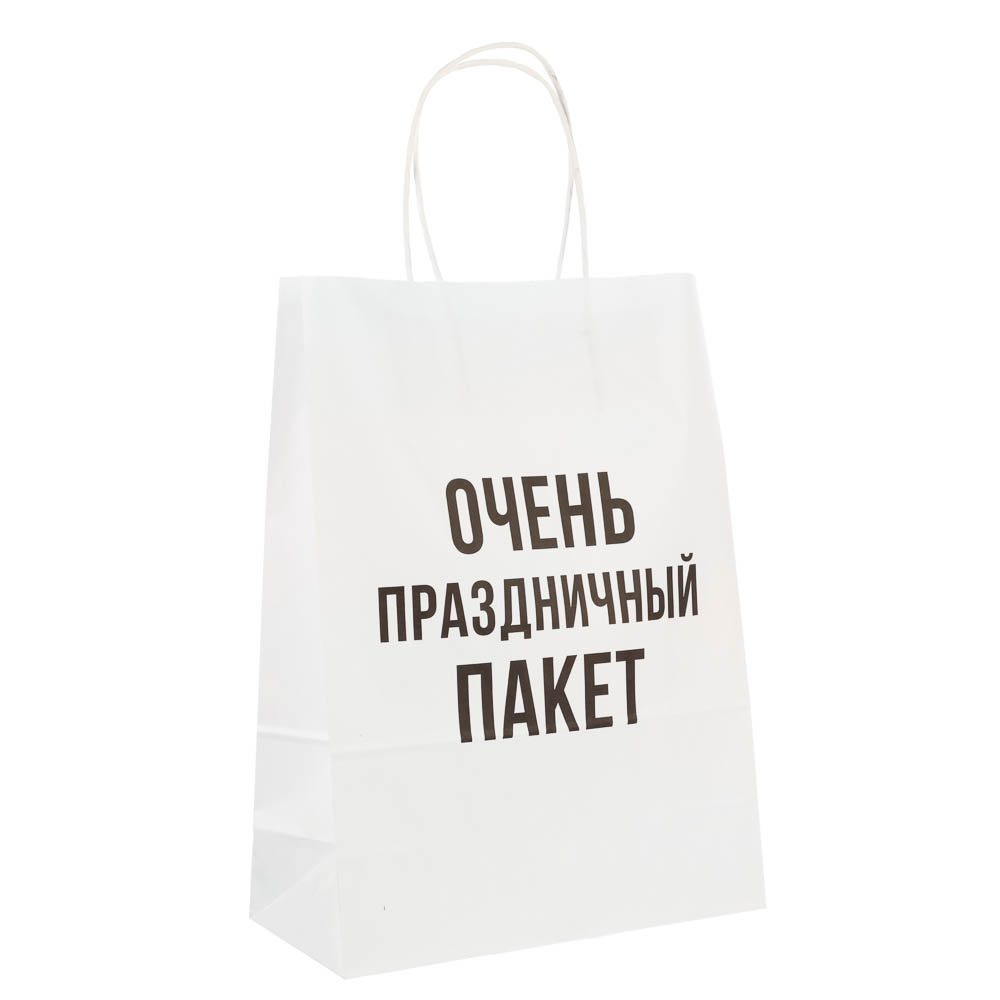 Пакет подарочный с надписями, белый, L 24x10,5x32см, 5 в асс, арт.№ 507-512