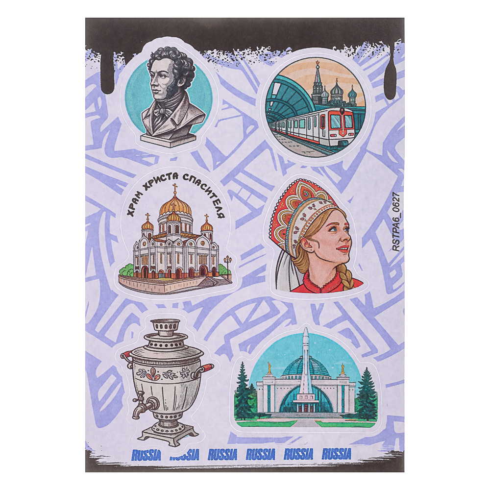 Набор наклеек BY Русские супергерои "Москва №2", RSTPA6_0627, 4 листа, арт.№ C33-037