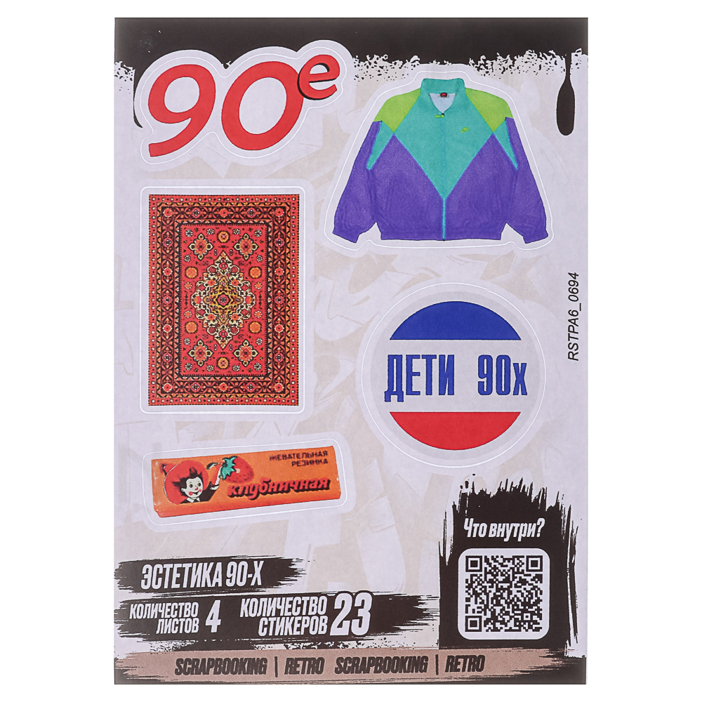 Набор наклеек BY Русские супергерои "Эстетика 90х", RSTPA6_0694, 4 листа, арт.№ C33-038